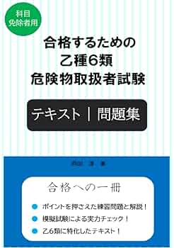 TAKEN 法的知識 学習参考書 全6巻 Twin Books完成シリーズ - 時事通信出版局